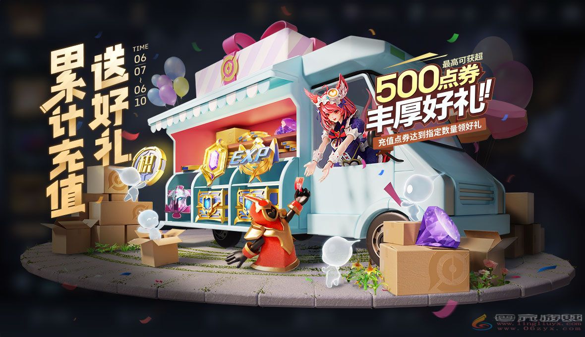 王者荣耀端午节有什么福利活动(图10) 王者荣耀端午节有什么福利活动(图10)