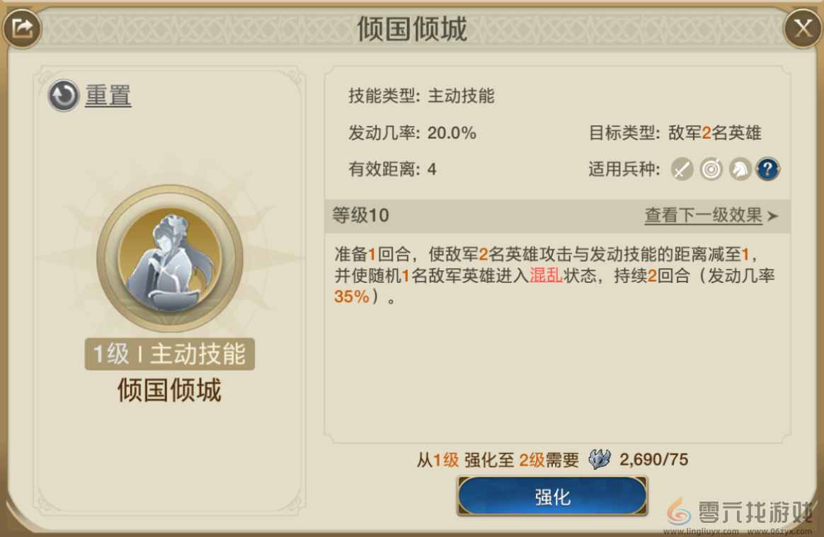 世界启元西子阵容搭配推荐(图3)