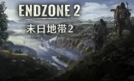 末日生存城市建造游戏《末日地带2》新游戏预告片展示严峻世界