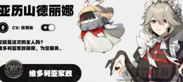 《绝区零》丽娜职业晋升等级推荐(图2)