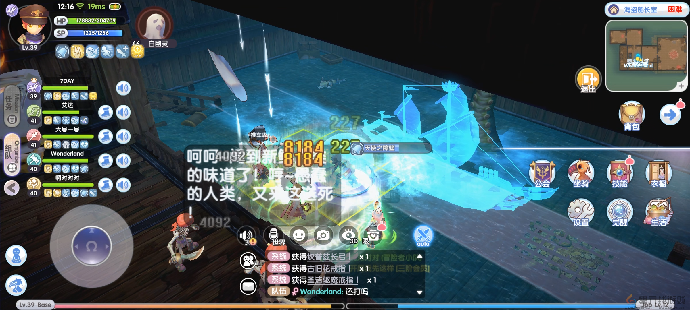 仙境传说RO新启航海盗船长室副本打法攻略(图4)