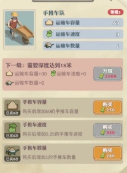 《王铲铲的致富之路》兑换码最新2024一览(图2)