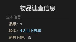 ff14祭礼鲶鱼精宠物获得方法(图4)