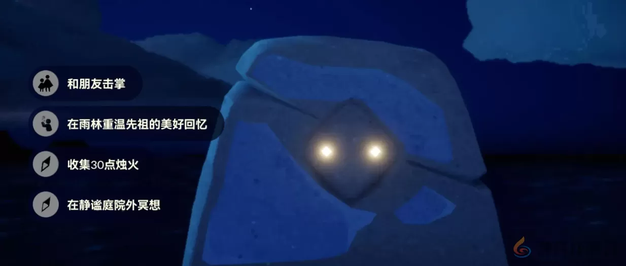 光遇7月19日每日任务做法攻略