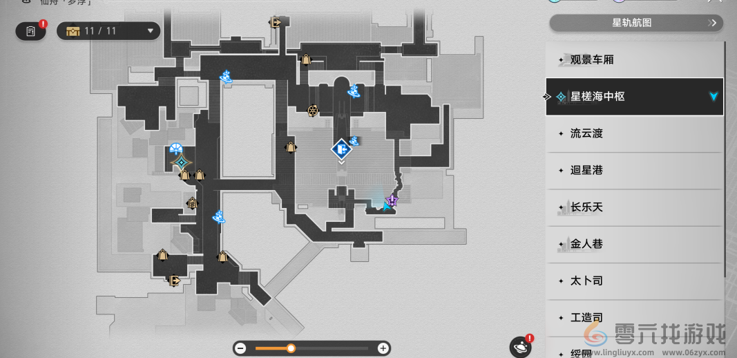 崩坏星穹铁道2.4书籍收集攻略(图9) 崩坏星穹铁道2.4书籍收集攻略(图9)
