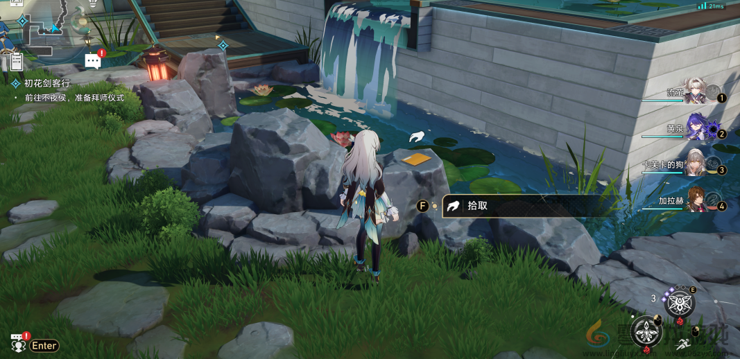 崩坏星穹铁道2.4书籍收集攻略(图10) 崩坏星穹铁道2.4书籍收集攻略(图10)