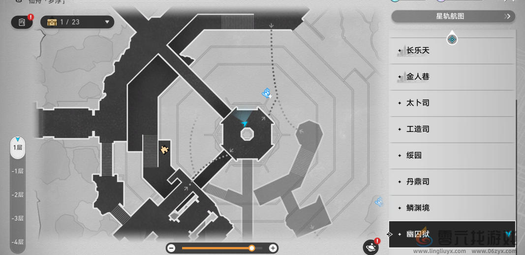 崩坏星穹铁道2.4书籍收集攻略(图15) 崩坏星穹铁道2.4书籍收集攻略(图15)