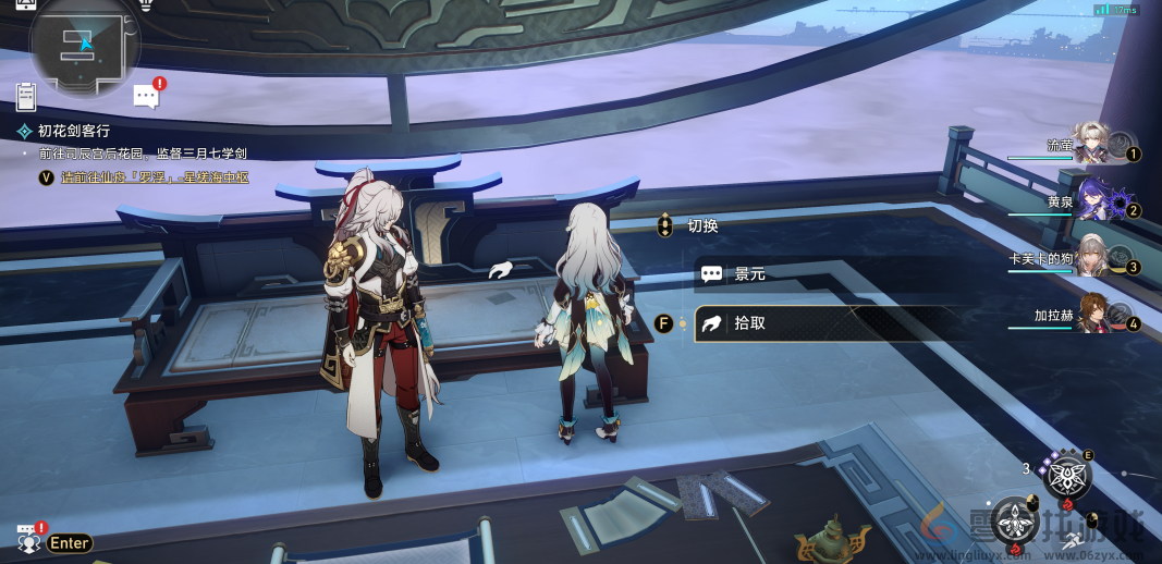 崩坏星穹铁道2.4书籍收集攻略(图14) 崩坏星穹铁道2.4书籍收集攻略(图14)