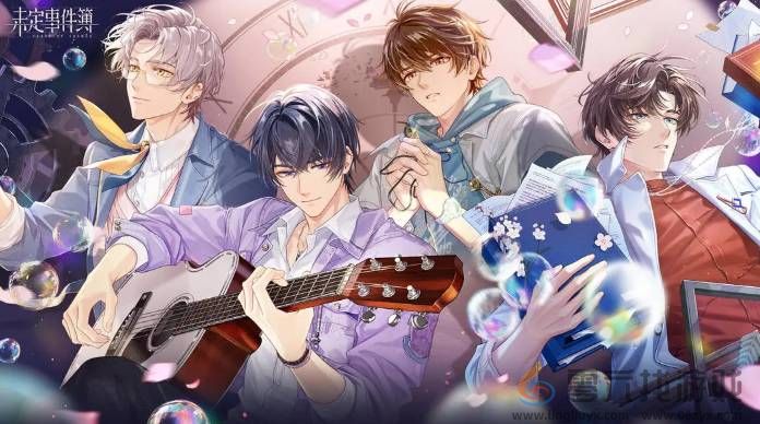 未定事件簿兔然觅趣活动奖励有哪些(图1)