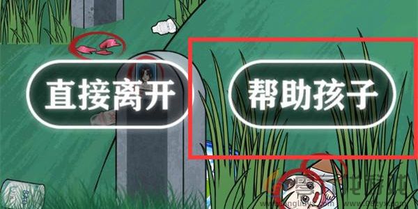 就挺秃然的托孤通关攻略(图3) 就挺秃然的托孤通关攻略(图3)