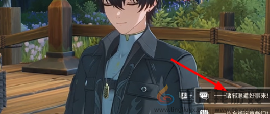 鸣潮1.2同望当空月任务完成攻略(图7) 鸣潮1.2同望当空月任务完成攻略(图7)