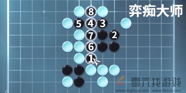 逆水寒手游昆仑墟五子棋探索攻略(图3) 逆水寒手游昆仑墟五子棋探索攻略(图3)