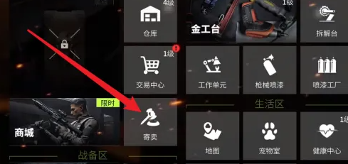 萤火突击怎么搬砖(图4) 萤火突击怎么搬砖(图4)
