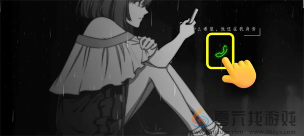 去远方第一章主线攻略(图21) 去远方第一章主线攻略(图21)