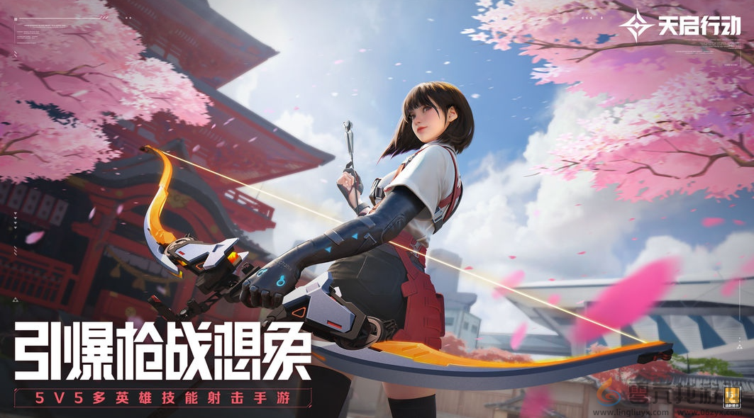 天启行动飞羽技能攻略(图2)