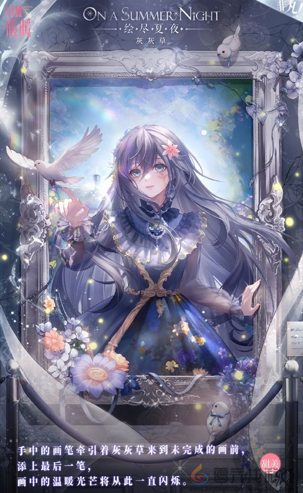 闪耀暖暖十四世与画之魔女怎么玩(图7) 闪耀暖暖十四世与画之魔女怎么玩(图7)