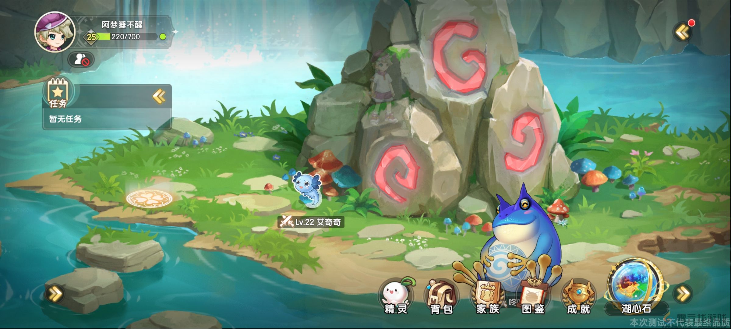 西普大陆野怪宠物收集攻略(图8) 西普大陆野怪宠物收集攻略(图8)