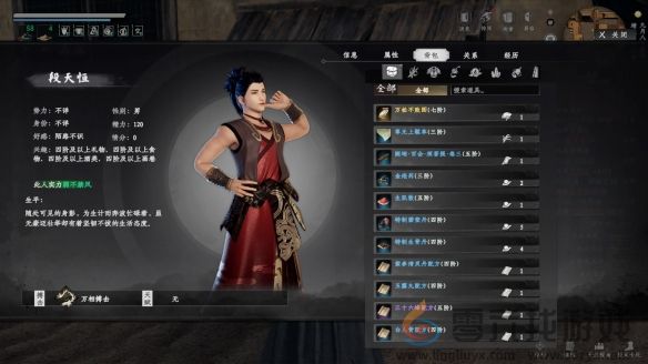 下一站江湖2万松不败图获取攻略(图2)