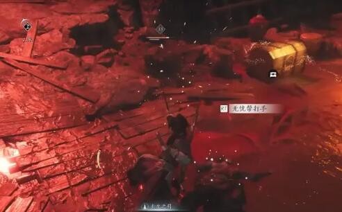 燕云十六声去开封方法介绍(图5) 燕云十六声去开封方法介绍(图5)