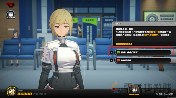 绝区零治安官的一天第二天怎么过(图9) 绝区零治安官的一天第二天怎么过(图9)