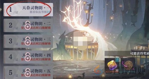 归龙潮技能材料怎么获得(图2)