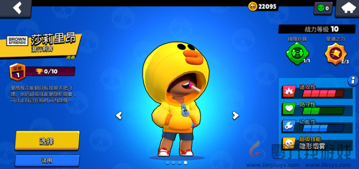 荒野乱斗刺客英雄强度排行分析(图4) 荒野乱斗刺客英雄强度排行分析(图4)