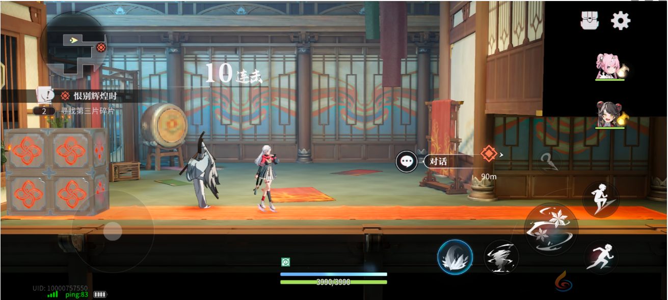 归龙潮主线三种乐器在哪里(图6) 归龙潮主线三种乐器在哪里(图6)