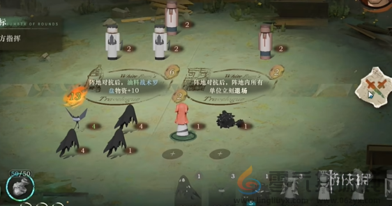 重返未来1999白帆见闻录2-6护航怎么过(图6)