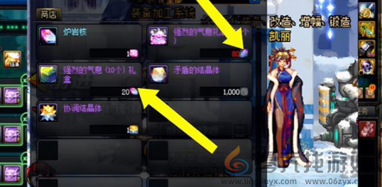 地下城与勇士起源强烈的气息获取攻略(图6) 地下城与勇士起源强烈的气息获取攻略(图6)