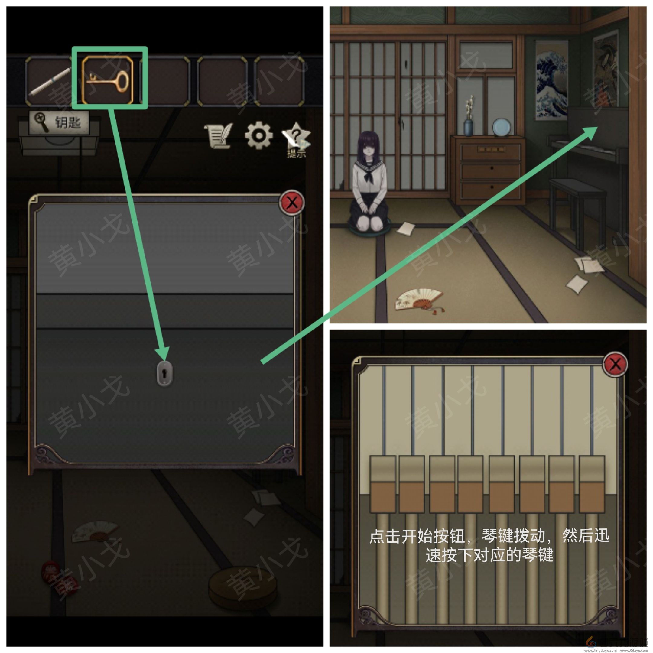 浮生物语第七章通关攻略(图11) 浮生物语第七章通关攻略(图11)