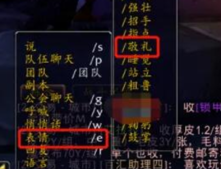 魔兽世界碎手军礼任务攻略(图4) 魔兽世界碎手军礼任务攻略(图4)