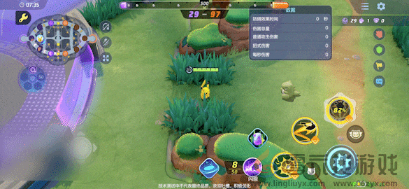 宝可梦大集结皮卡丘技能一览(图11) 宝可梦大集结皮卡丘技能一览(图11)