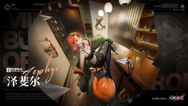 无期迷途泽斐尔技能是什么(图1) 无期迷途泽斐尔技能是什么(图1)