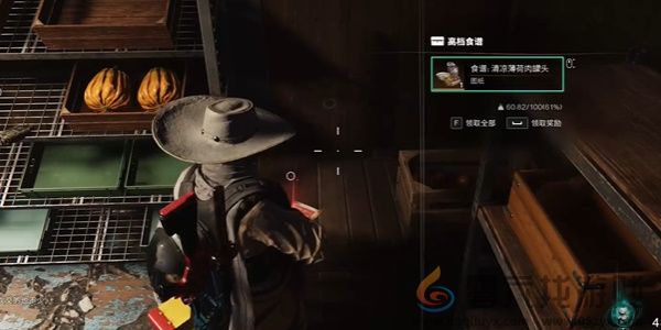 七日世界火山区域金色食谱位置大全(图15) 七日世界火山区域金色食谱位置大全(图15)