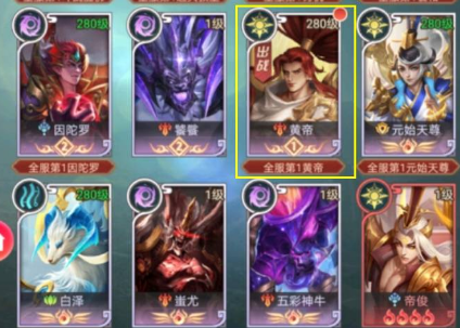 山海经异兽录交织怎么打(图3) 山海经异兽录交织怎么打(图3)