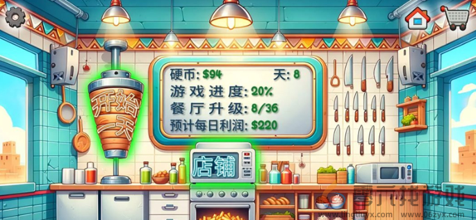 沙威玛传奇可以联机吗(图4) 沙威玛传奇可以联机吗(图4)