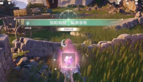 无限暖暖惊险拍摄偏激章鱼任务玩法介绍(图7) 无限暖暖惊险拍摄偏激章鱼任务玩法介绍(图7)