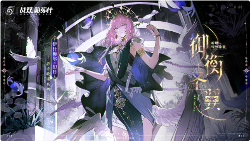 战双帕弥什3.0什么时候开启(图6) 战双帕弥什3.0什么时候开启(图6)