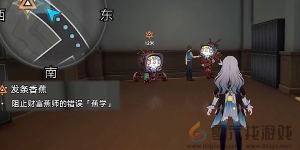 崩坏星穹铁道发条香蕉任务攻略(图8) 崩坏星穹铁道发条香蕉任务攻略(图8)