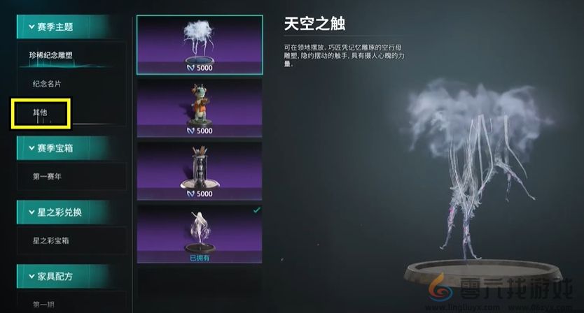 七日世界剧本退出卡位置一览(图5) 七日世界剧本退出卡位置一览(图5)