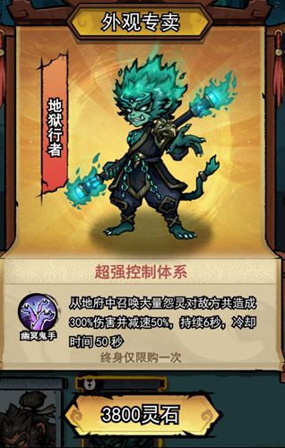 弓箭侠攻略大全(图11) 弓箭侠攻略大全(图11)