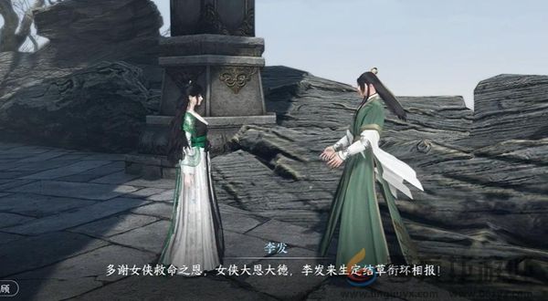 逆水寒手游出墓前路奇遇怎么过(图5) 逆水寒手游出墓前路奇遇怎么过(图5)