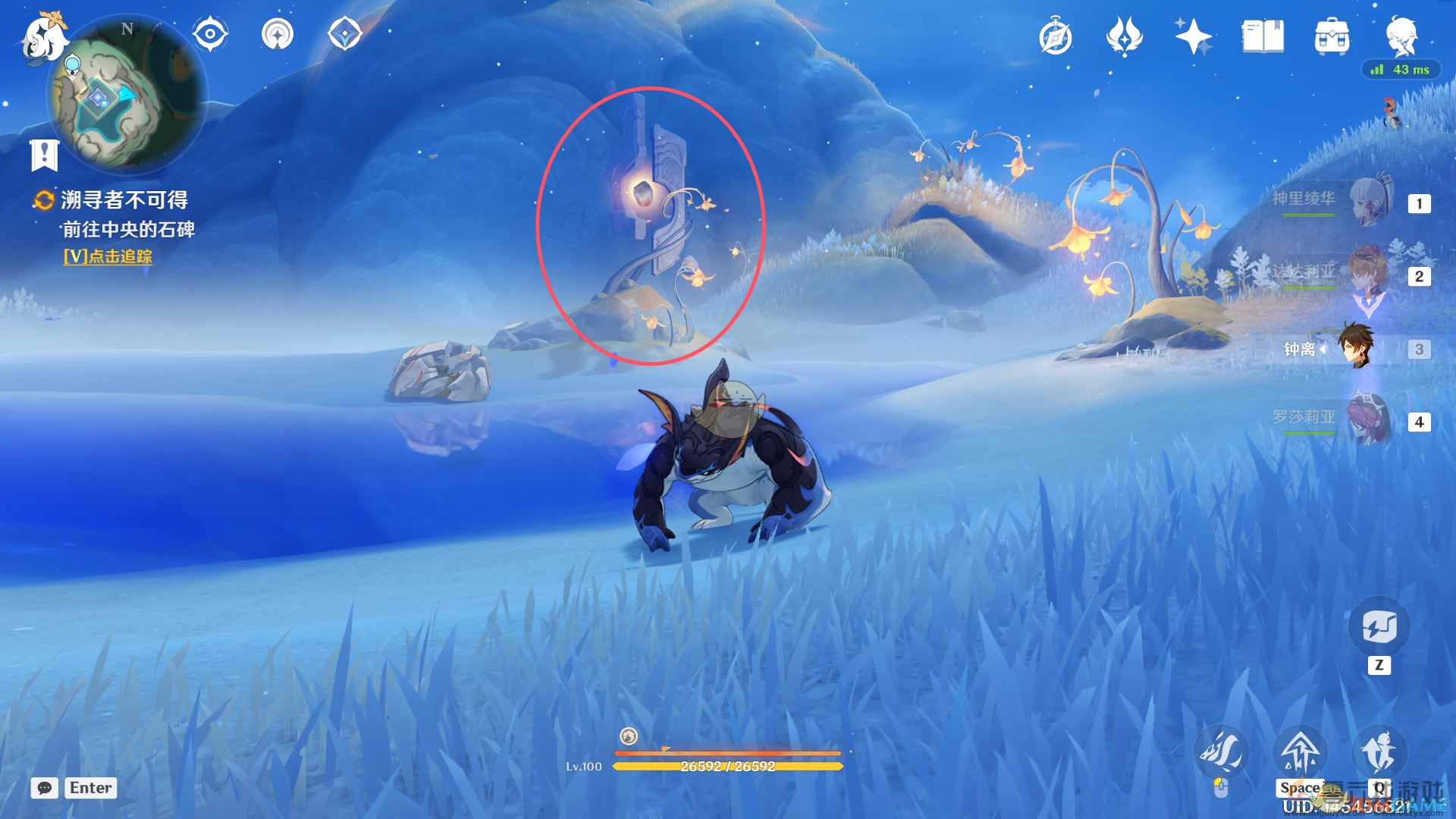 原神溯寻者不可得任务攻略(图6) 原神溯寻者不可得任务攻略(图6)