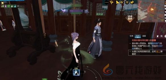 逆水寒手游逸闻任务锦囊遗香任务奖励有哪些(图4) 逆水寒手游逸闻任务锦囊遗香任务奖励有哪些(图4)