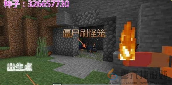 我的世界最大村庄种子码最新一览(图2) 我的世界最大村庄种子码最新一览(图2)