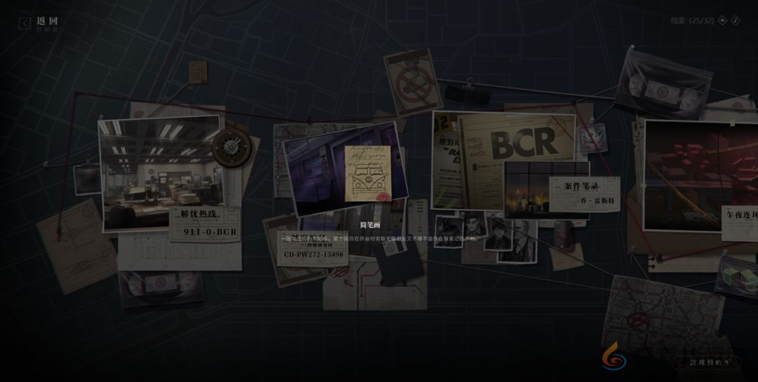 异象回声科长招募线索在哪(图29) 异象回声科长招募线索在哪(图29)