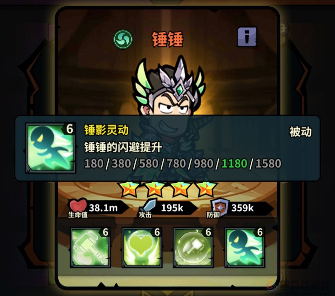 佣兵小镇通行证活动英雄汇总(图8) 佣兵小镇通行证活动英雄汇总(图8)