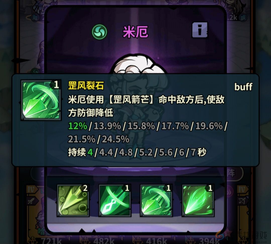 佣兵小镇通行证活动英雄汇总(图17) 佣兵小镇通行证活动英雄汇总(图17)