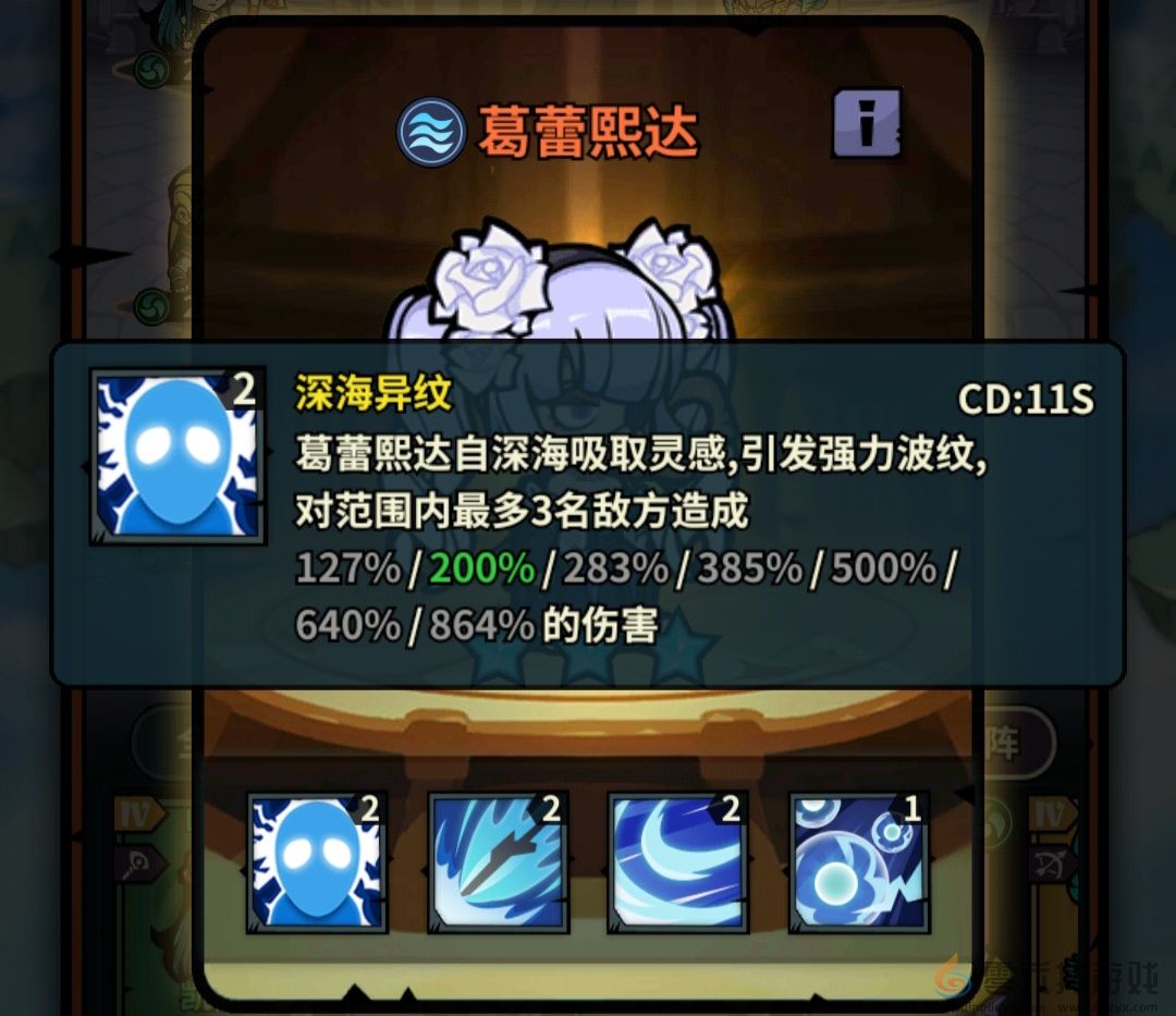 佣兵小镇通行证活动英雄汇总(图54) 佣兵小镇通行证活动英雄汇总(图54)