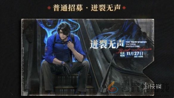 异象回声1.0卡池怎么样(图2) 异象回声1.0卡池怎么样(图2)